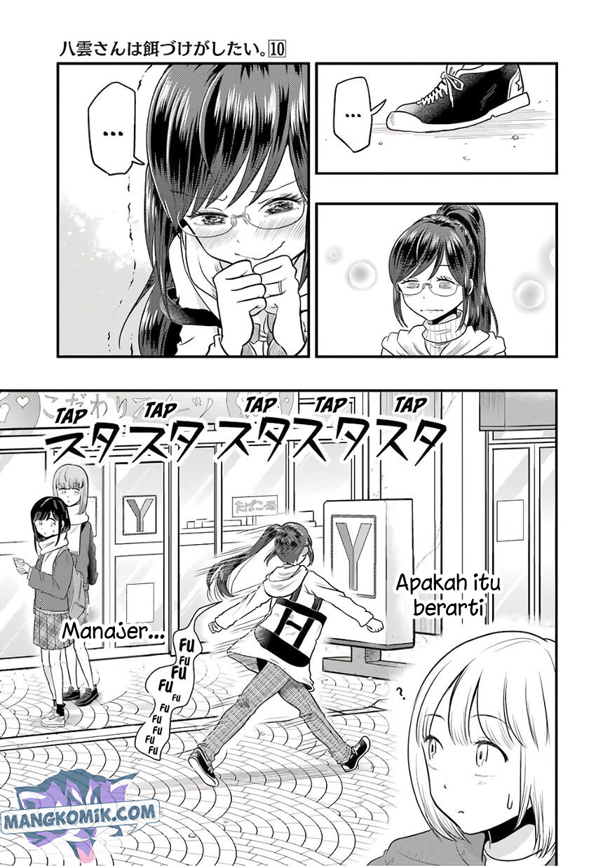 Yakumo-san wa Ezuke ga Shitai. chapter 68